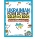 Ukrainian Picture Dictionary Coloring Book: Over 1500 Ukrainian Words and Phrases for Creative & Visual Learners of All Ages
