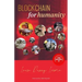 Blockchain for Humanity