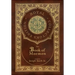 The Book of Mormon (Royal Collector's Edition) (Case Laminate Hardcover with Jacket)