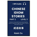 Chinese Idiom Stories (Part 2): Mandarin Chinese Self-study Guide & Reading Practice Textbook for Beginners (Level 3, Pinyin & MP3 Audio Included)