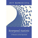 Everyone's Autistic: A Memoir on the Spectrum