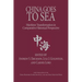 China Goes to Sea: Maritime Transformation in Comparative Historical Perspective