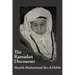 The Ramadan Discourses of Shaykh Muhammad ibn al-Habib