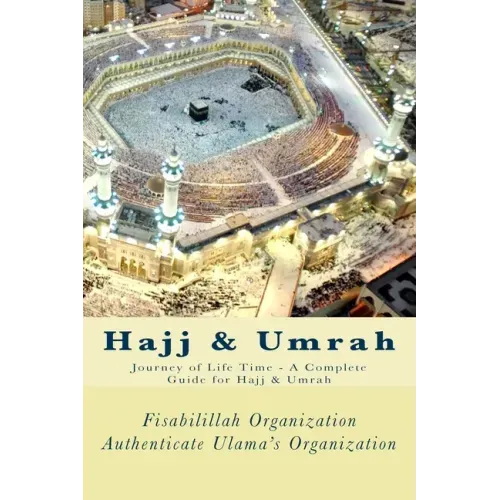 Hajj & Umrah: Journey of Life Time - A Complete Guide for Hajj & Umrah