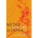 Media Theory in Japan