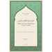 Islam and the Problems of the Youth