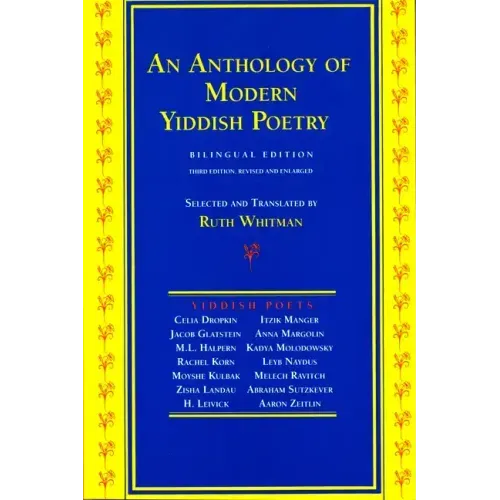 An Anthology of Modern Yiddish Poetry