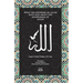 What the Knowersof Allah have said about the Knowledge of Allah