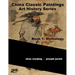 China Classic Paintings Art History Series - Book 1: Mythology: English Version