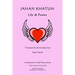 Jahan Khatun: Life & Poems