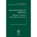 Jerusalem Antique Et Medievale: Melanges En l'Honneur d'Ernest-Marie Laperrousaz