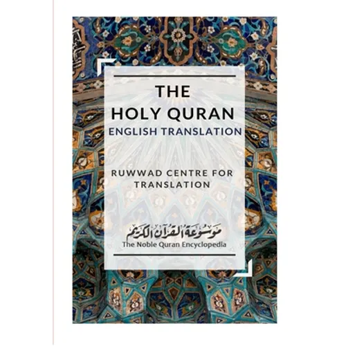 The Holy Quran - English Translation