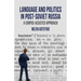 Language and Politics in Post-Soviet Russia: A Corpus Assisted Approach