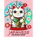 Japanese Coloring Book: Travel Japan Coloring Book Easy, Fun, Beautiful Coloring Pages