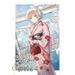 The Angel Next Door Spoils Me Rotten 04 (Manga)