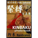 Restraint: KINBAKU photo book