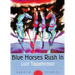 Blue Horses Rush in: Poems and Stories Volume 34