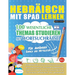 Hebräisch Mit Spaß Lernen - Für Anfänger: Einfach Und Mittelstufe - 100 Wesentliche Themas Studieren Mit Wortsuchrätsel - Vol.1