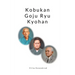 Kobukan Goju Ryu Kyohan