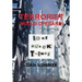 Terrorist Modus Operandi