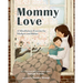 Mommy Love: A Mindfulness Exercise for Mothers and Babies