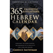 365 Prophetic Revelations from the Hebrew Calendar: Experience the Power, Blessing, and Abundance of Aligning with God's Times and Seasons