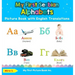 My First Serbian Alphabets Picture Book with English Translations: Bilingual Early Learning & Easy Teaching Serbian Books for Kids