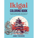 Ikigai Coloring Book: Inspirational Japanese Quotes, Nature Scenes, and Fantasy Art for Stress Relief. Adults and Kids 12+