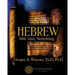 Hebrew Bible Study Methodology: Understanding the Scriptures As They Were Written
