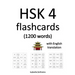 HSK 4 flashcards (1200 words) with English translation