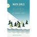 Math Girls Talk About Trigonometry