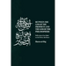 Between the God of the Prophets and the God of the Philosophers: Reflections of an Athari on the Divine Attributes