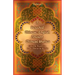 A Selected Chinese-English Ancient Chinese Stories: Volume 1