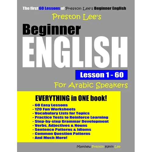Preston Lee's Beginner English Lesson 1 - 60 For Arabic Speakers