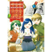 Ascendance of a Bookworm (Manga) Part 2 Volume 6: Volume 6