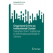 Organized Crime as Institutional Cluster: Transition from Traditional to Informational Model in Ukraine