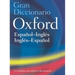 The Oxford Spanish/English Dictionary