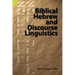 Biblical Hebrew and Discourse Linguistics