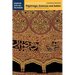 Pilgrimage, Sciences and Sufism: Islamic Art in the West Bank and Gaza