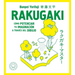 Rakugaki: Cómo Potenciar Tu Imaginación a Través del Dibujo / Rakugaki: How to Enhance Your Imagination Through Drawing