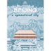 Beijing: A Symmetrical City