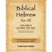 Biblical Hebrew for All: Volume 5 (Lifting the Veil) - Second Edition