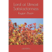 Lord of Utmost Satisfactoriness: Ruyijun Zhuan