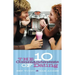 The Ten Commandments of Dating: Student Edition