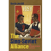 The Sino-Soviet Alliance: An International History