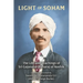 Light of Soham: The Life and Teachings of Sri Gajanana Maharaj of Nashik
