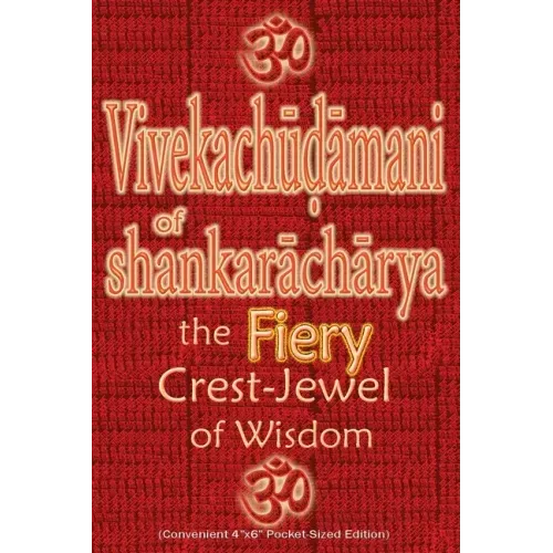 Vivekachudamani of Shankaracharya: the Fiery Crest-Jewel of Wisdom, Pocket-sized Edition