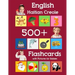 English Haitian Creole 500 Flashcards with Pictures for Babies: Learning homeschool frequency words flash cards for child toddlers preschool kindergar