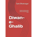 Diwan-e- Ghalib