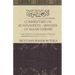 Commentary on 40 Ahadeeth Arbaeen of Imaam Nawawi: with emphasis on perfecting one's character